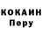 Alpha PVP крисы CK Gulzan Userbaeva