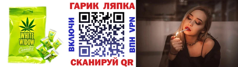 Canna-Cookies конопля  закладка  Петрозаводск 