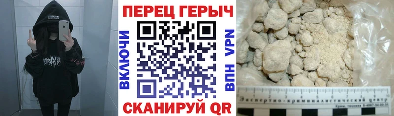 ГЕРОИН VHQ  Петрозаводск 