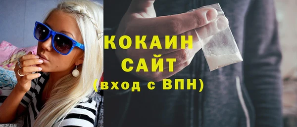мяу мяу кристалл Алексин