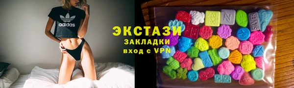мяу мяу кристалл Алексин