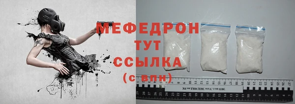 мяу мяу кристалл Алексин