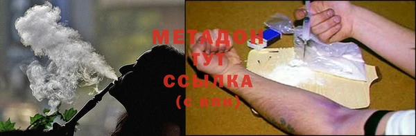 мяу мяу кристалл Алексин
