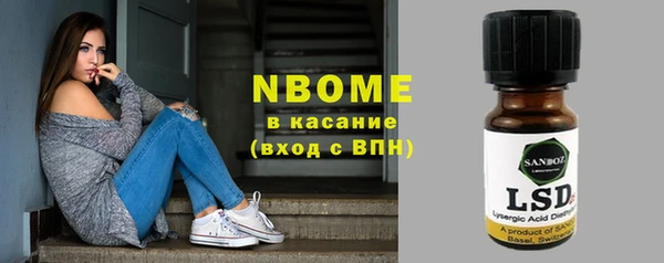 мяу мяу кристалл Алексин