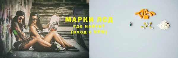 мяу мяу кристалл Алексин
