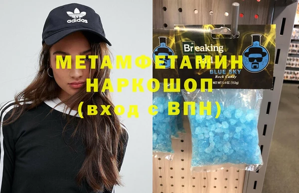 мяу мяу кристалл Алексин