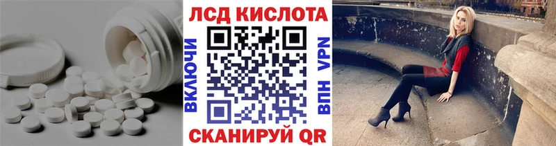 LSD-25 экстази кислота  Петрозаводск 
