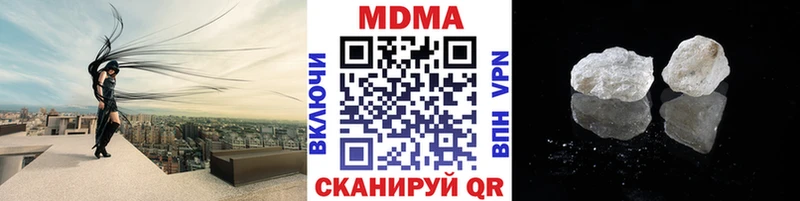 МДМА молли  Петрозаводск 